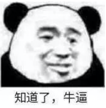 我寫代碼時的小倔強