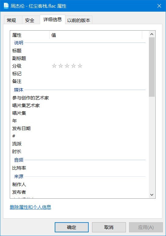 Win10文件管理器出现Bug 已进行紧急修复更新