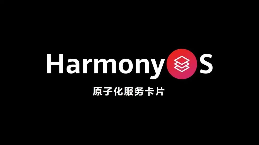 华为P50系列亮相！HarmonyOS系统正式发布，大量老机型也能升级