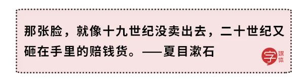 文人一开口说骚话，99%的段子手都要失业了