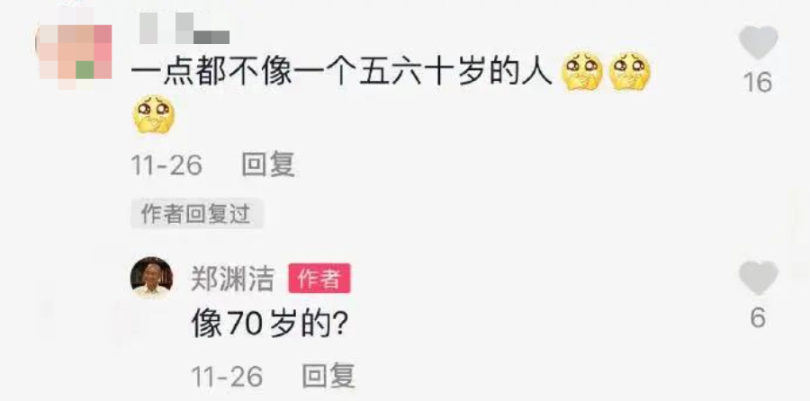 文人一开口说骚话，99%的段子手都要失业了