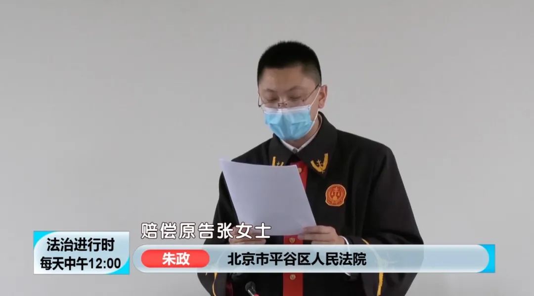 北京奇案：女子使用洗手液后竟然感到“生不如死”，法院做出判决-第12张图片-大千世界