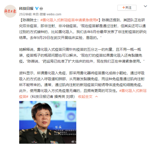 ��ޱԺʿ����������ʽ�¹������������ʹ��