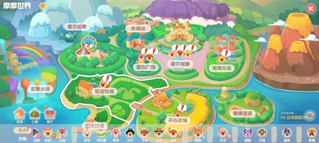 等等,《摩尔庄园》怎么就畅销榜第二了?