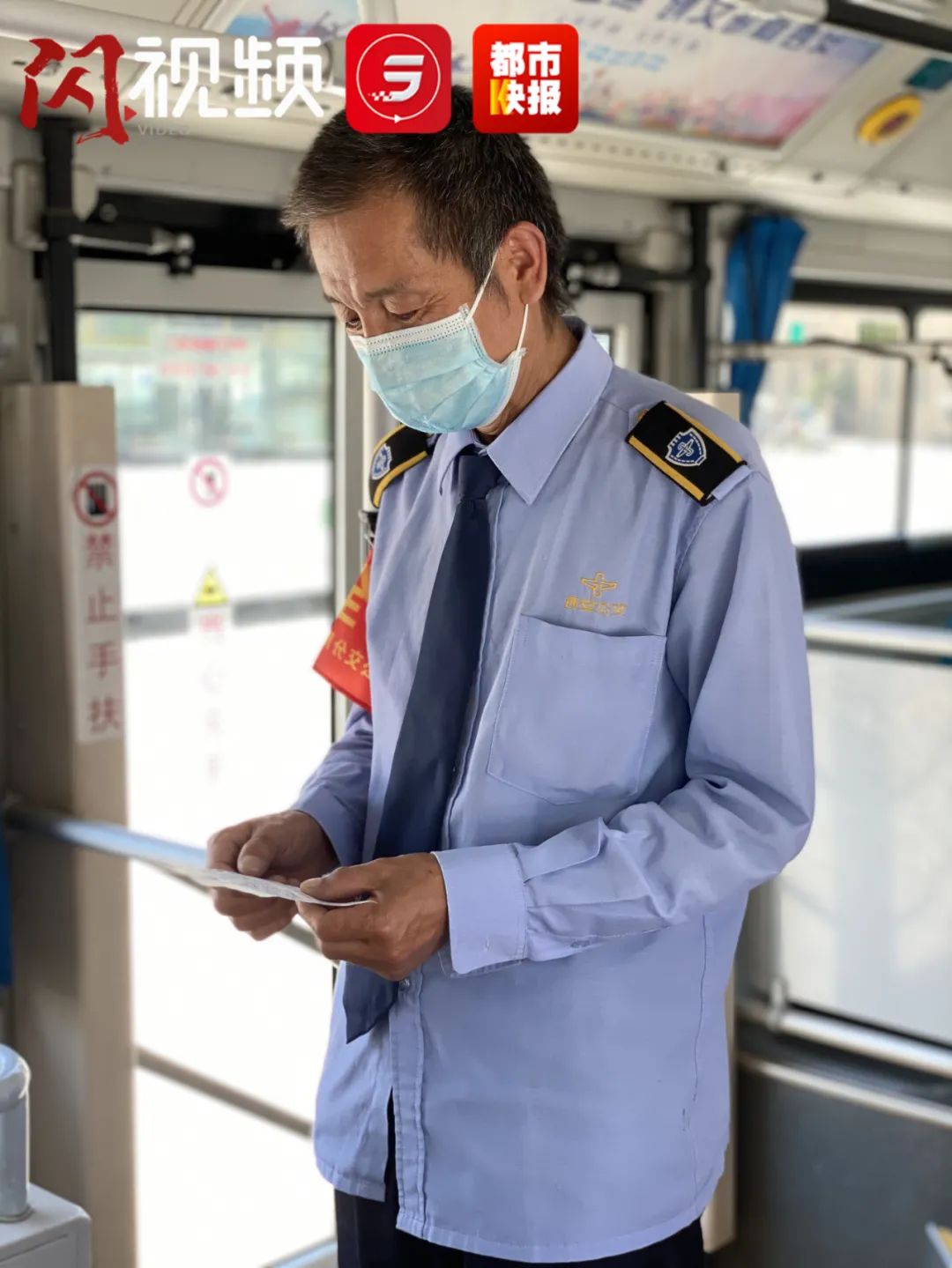 高考前 西安女孩末班车上留下纸条 公交司机看哭了……