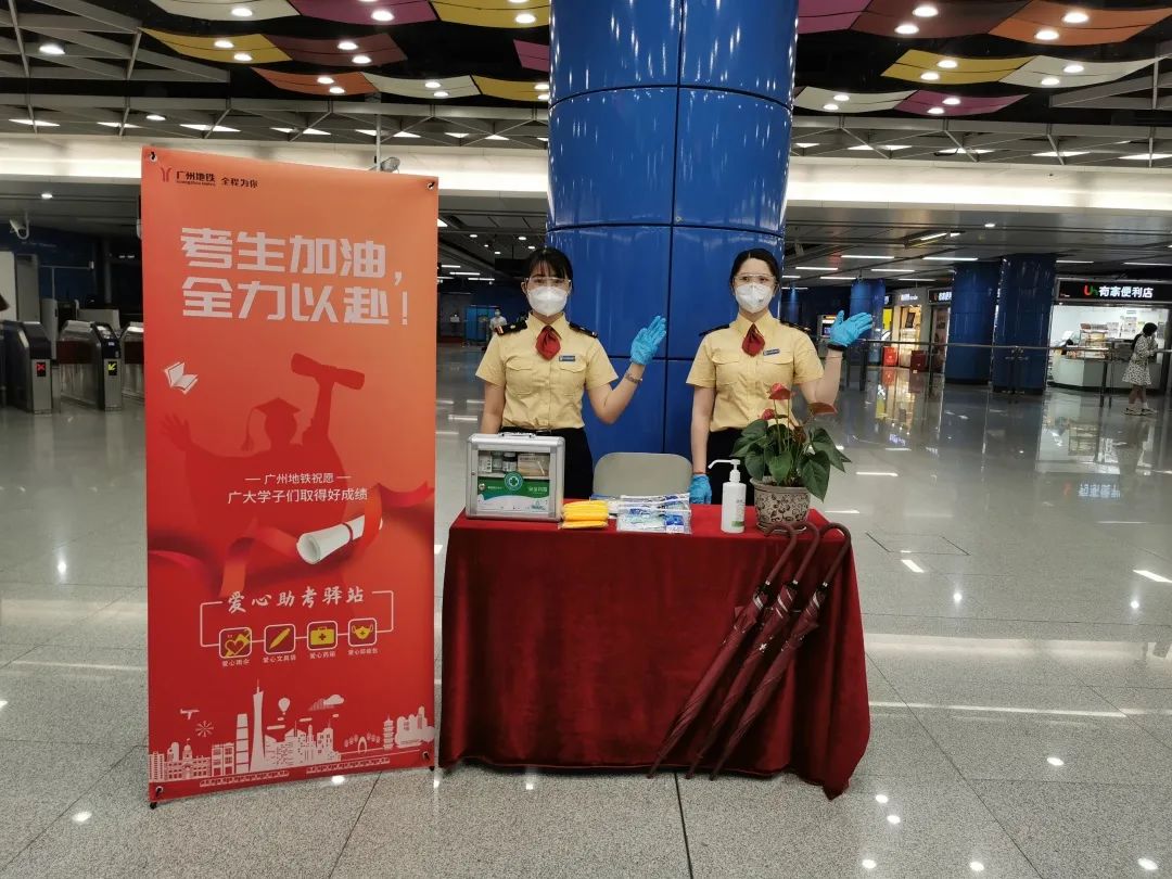 注意！明天起，这些地铁站点停运