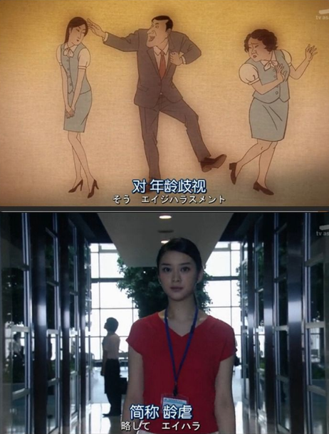 日本孤女靠陪酒养大弟妹，为圆梦35岁放弃高薪考入早稻田！五旬创业成为商业奇迹