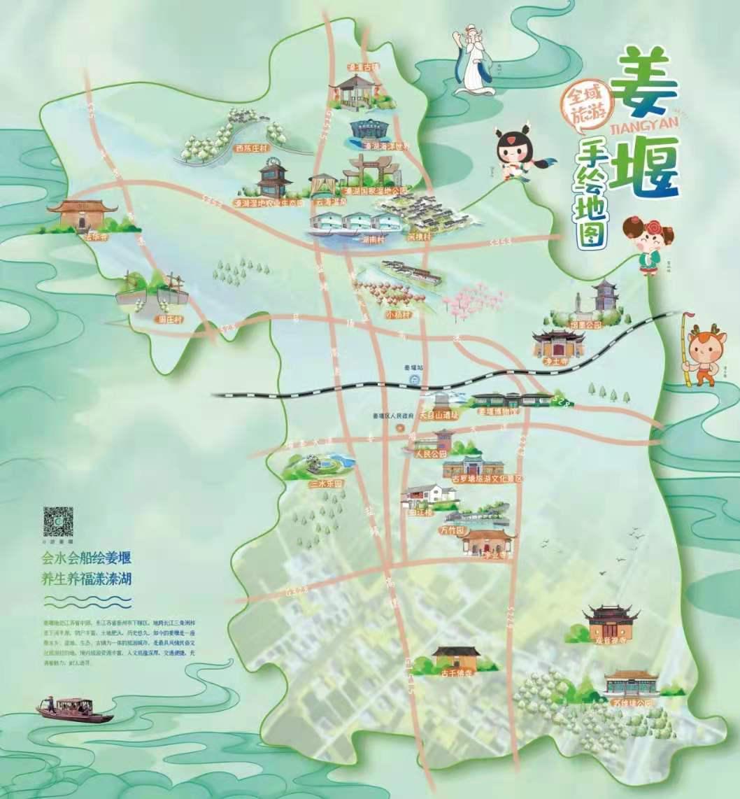“旅游是文化的载体，文化是旅游的灵魂”姜堰启动“十四五”旅游规划再调研
