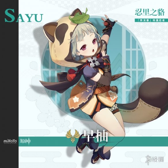 原神新角色公布！原神宵宫角色介绍！原神神里绫华是谁