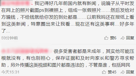 贾静雯15岁女儿遭威胁，网友称要传播其暴露图片，污言秽语惹众怒