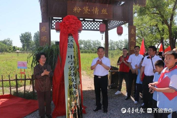 东营区第一中学举行劳动实践研学基地启动仪式(图2)