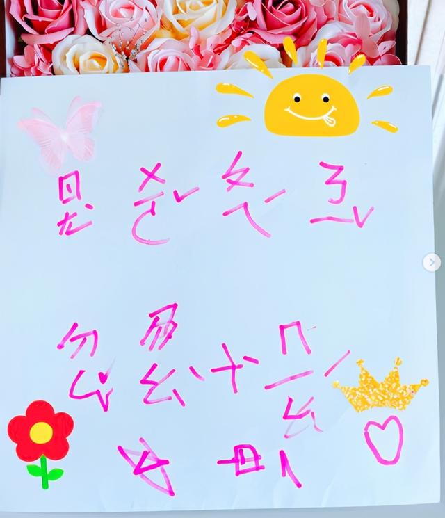 林心如晒霍建华牵手秀恩爱，4岁小海豚画作曝光，一家三口好幸福