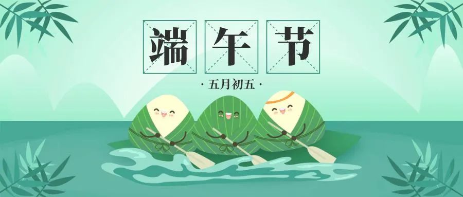 【两公布一提示】临夏公安交警发布2021年端午节“两公布一提示”