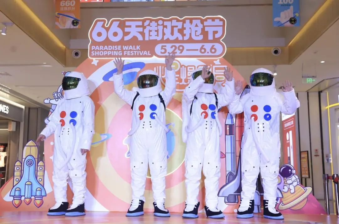 客流暴涨超30%的背后，究竟有哪些营销新玩法？