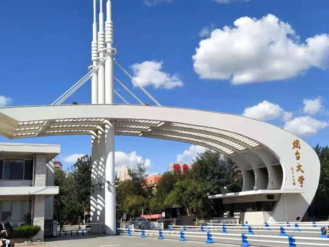 考煙臺大學(xué)需要多少分?煙臺大學(xué)是一本嗎(圖1) 考煙臺大學(xué)需要多少分?煙臺大學(xué)是一本嗎(圖1)