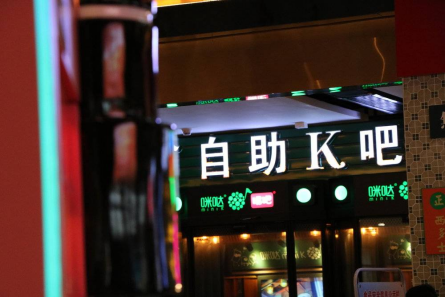 唱吧什么时候掉队的？