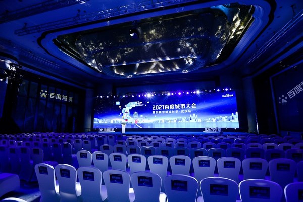 AI赋能企业营销，爱番番精彩亮相百度城市大会武汉站