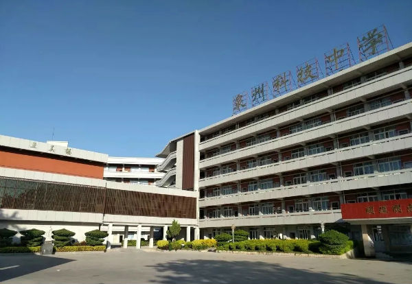 泉州科技中學怎么樣?卓越復讀班 為逐夢后浪護航(圖2) 泉州科技中學怎么樣?卓越復讀班 為逐夢后浪護航(圖2)