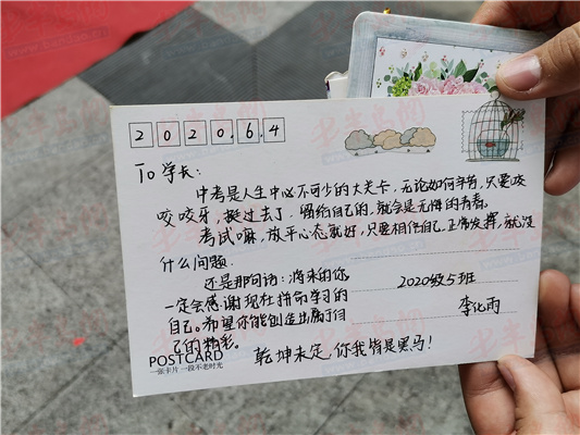 青島第二實驗初級中學(xué)怎么樣?花式助威 一舉奪魁(圖7)