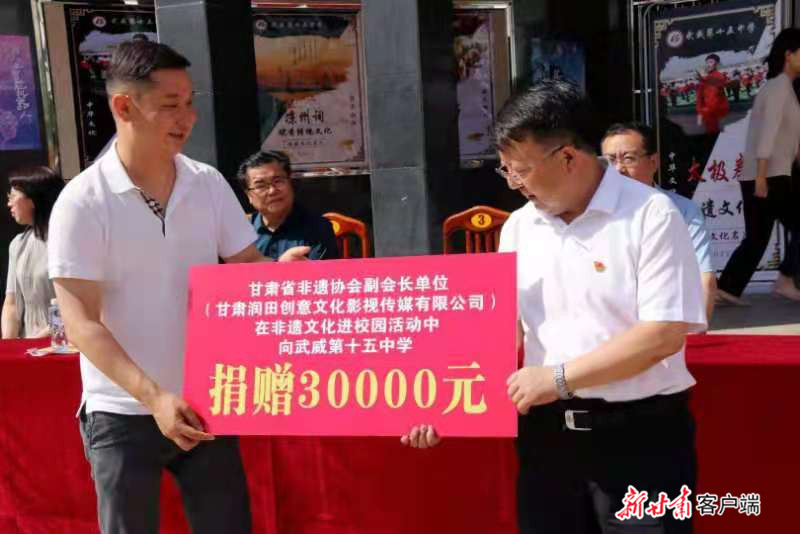 武威第十五中學(xué)“非遺進(jìn)校園傳承示范學(xué)校”揭牌(圖4) 武威第十五中學(xué)“非遺進(jìn)校園傳承示范學(xué)校”揭牌(圖4)