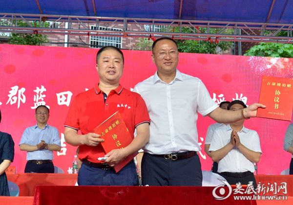 長郡藍(lán)田中學(xué)青煙校區(qū)正式掛牌(圖4) 長郡藍(lán)田中學(xué)青煙校區(qū)正式掛牌(圖4)