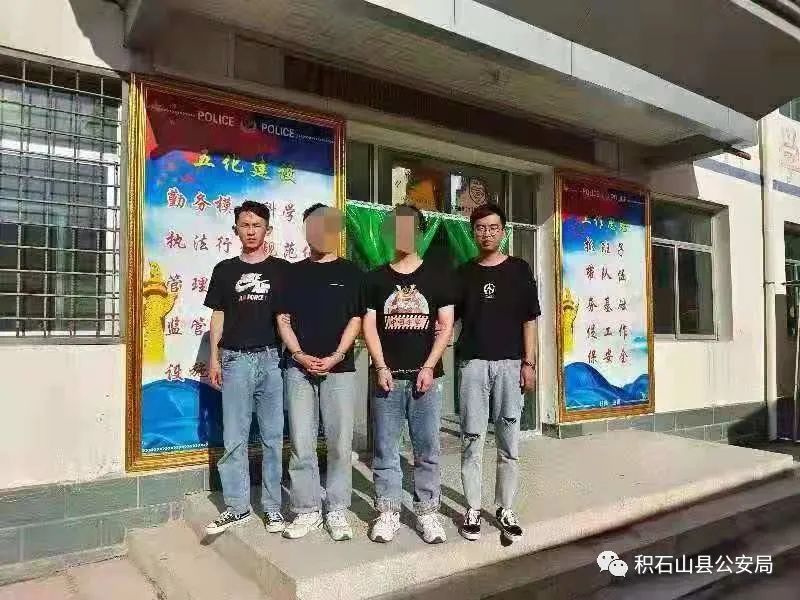 积石山县公安局侦破一起电信网络诈骗案件