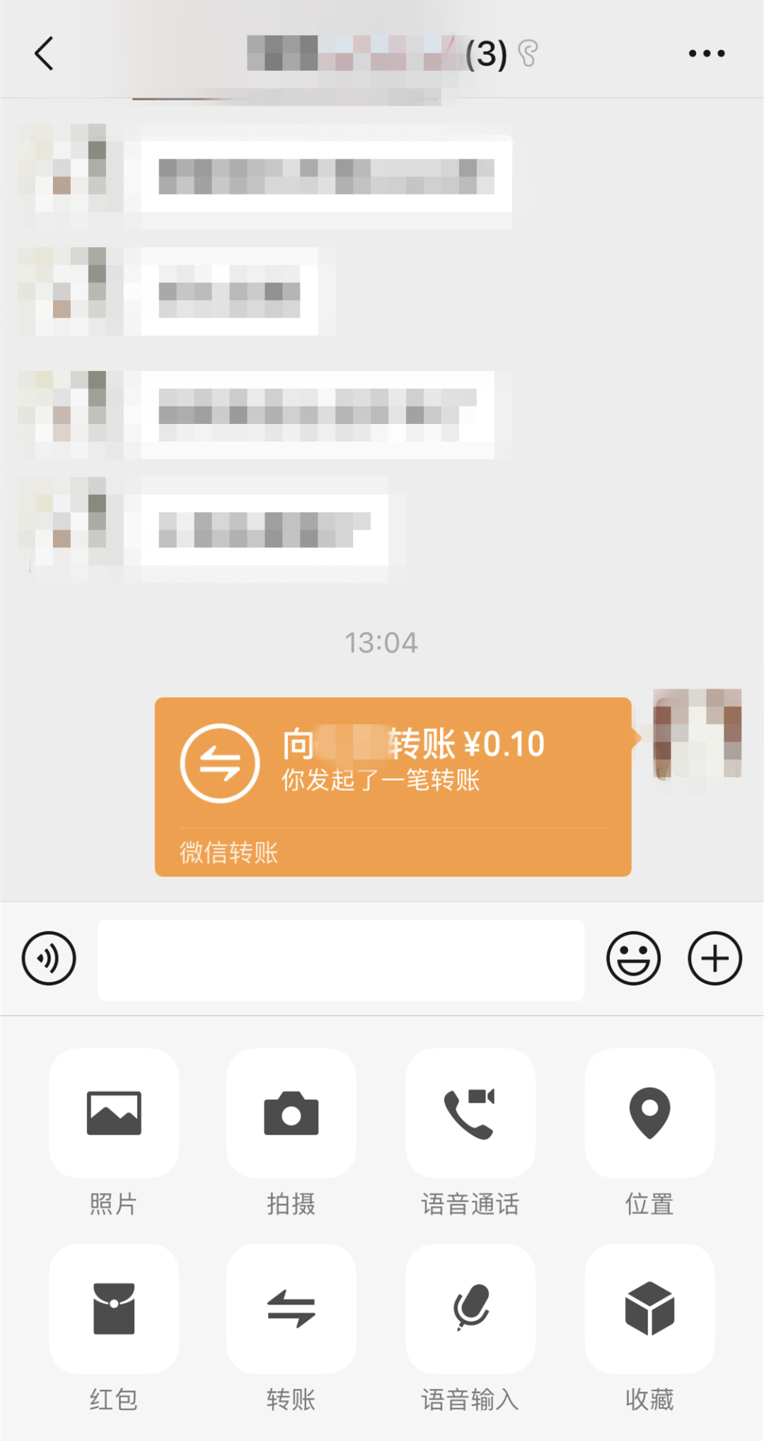 时隔3年，微信这个功能回来了