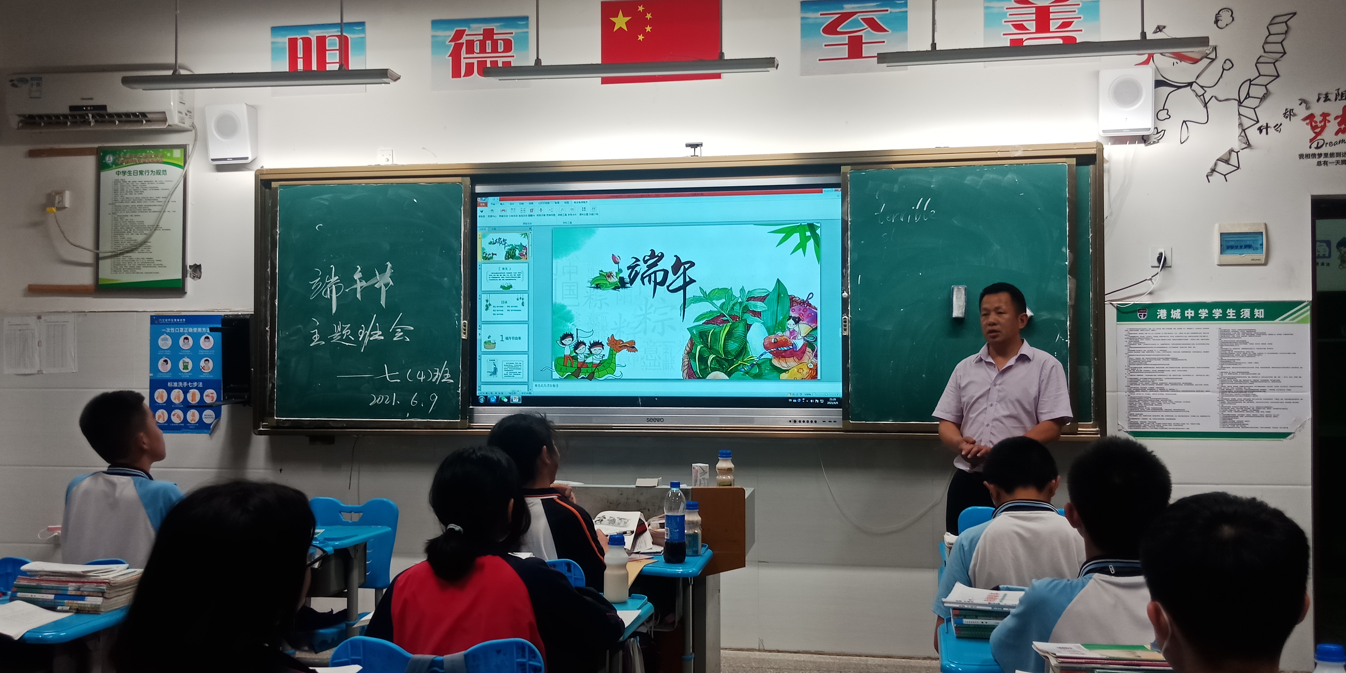 九江港城中学怎么样?开展“端午节”主题活动(图3)