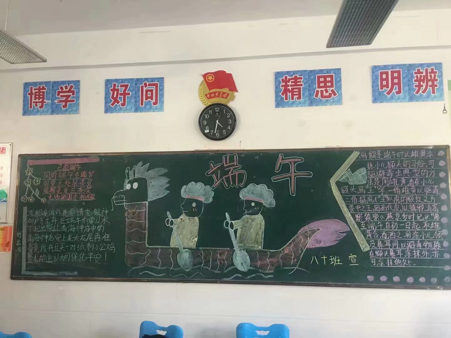 九江港城中学怎么样?开展“端午节”主题活动(图8)