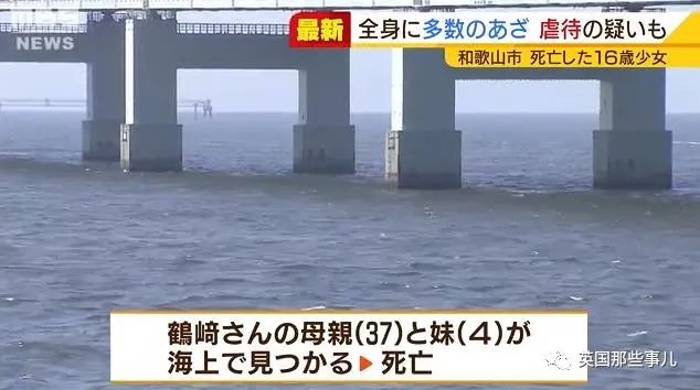 震惊日本的"毒咖喱杀人事件"惊传后续：投毒者女儿一家三口先后死亡