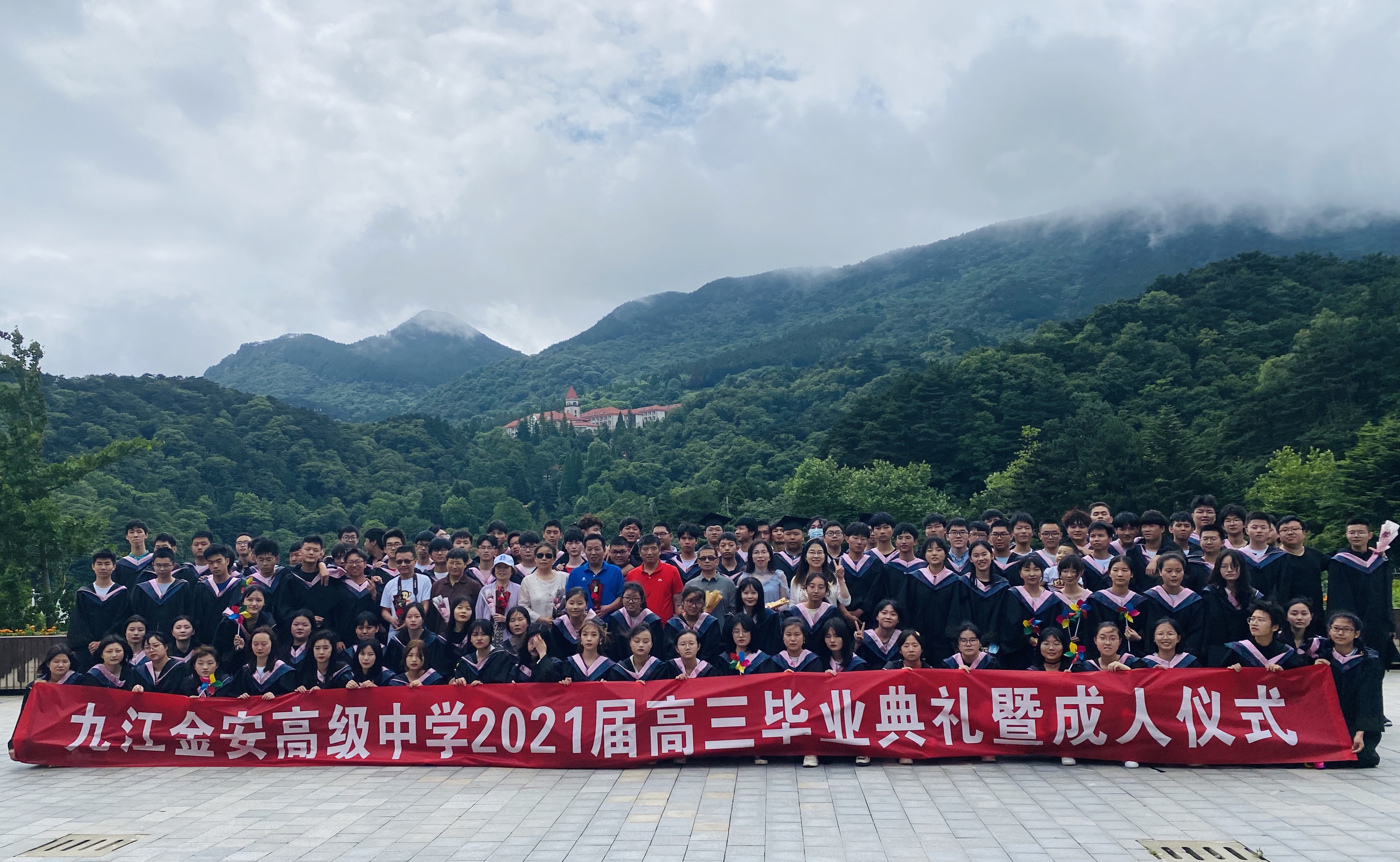 九江金安高級(jí)中學(xué)舉行2021屆高三畢業(yè)典禮(圖1) 九江金安高級(jí)中學(xué)舉行2021屆高三畢業(yè)典禮(圖1)