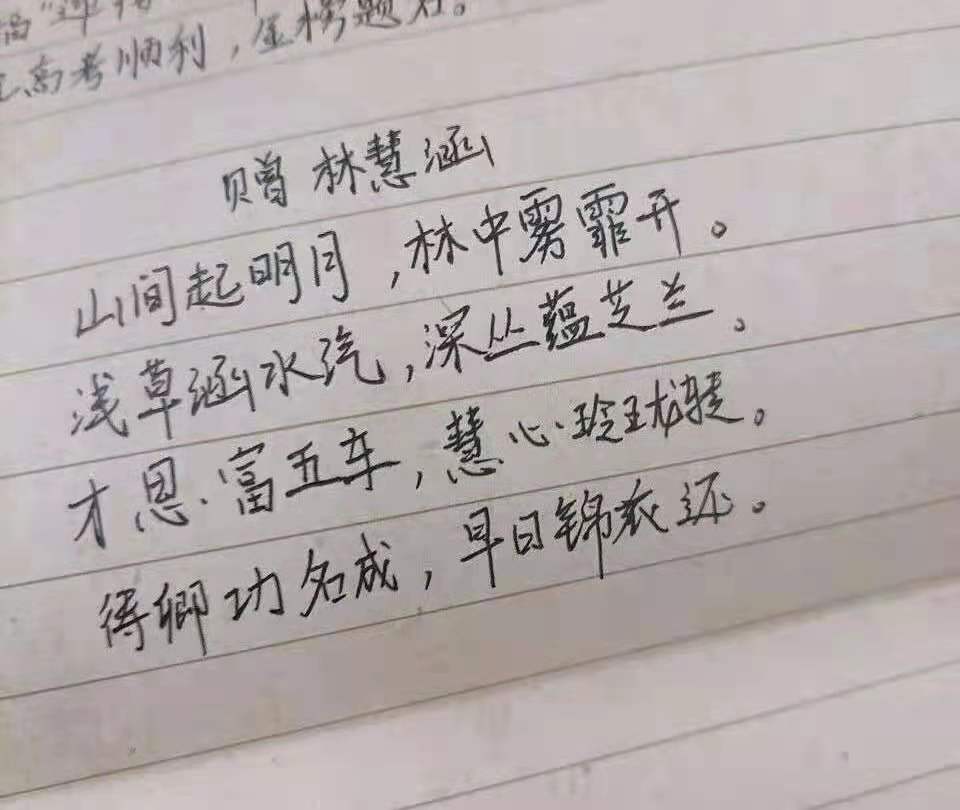 ȫͬW(xu)ֶ(xi)M(jn)Ԋ(sh)@λe˼ҡİL(zhng)̫в