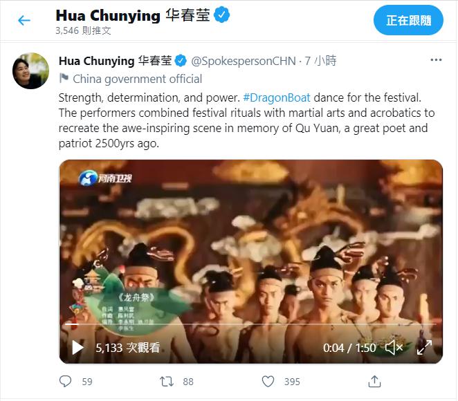 外交天团集体“举高高”！《端午奇妙游》真的火出天际了