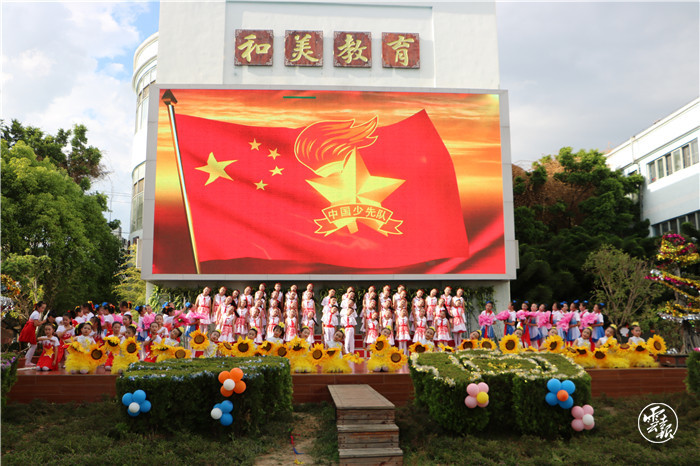 保山市永昌小學(xué)怎么樣?開展學(xué)黨史教育活動(dòng)(圖1)