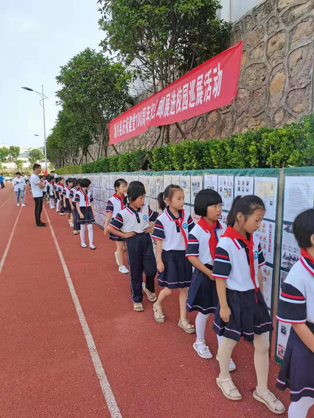 淅川縣第七小學(xué)怎么樣?紅色郵展進(jìn)校園活動(dòng)(圖3)