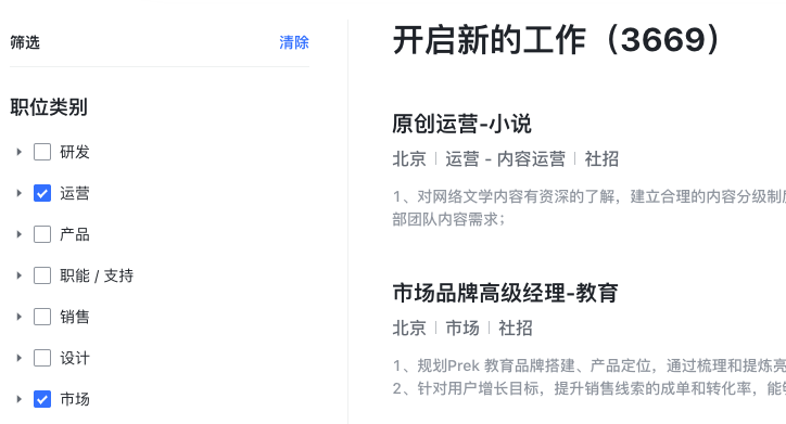 年入30w的新媒体运营岗，0基础职场新人如何跻身大厂？