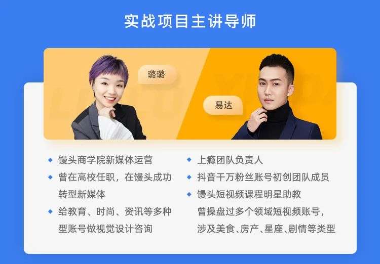 年入30w的新媒体运营岗，0基础职场新人如何跻身大厂？