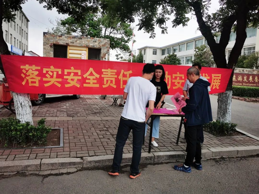 媒体报道丨沂水文化旅游发展促进中心:管好“安全事” 一线“办实事”