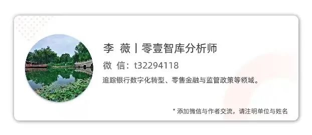 首家手机银行App月活破亿，银行超级平台时代到来