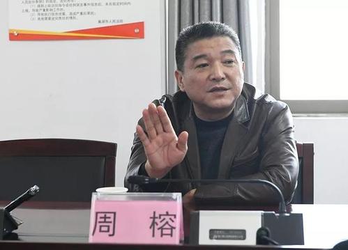 徇私枉法以案谋私,原高院副院长被双开,上司敛财七千万受审
