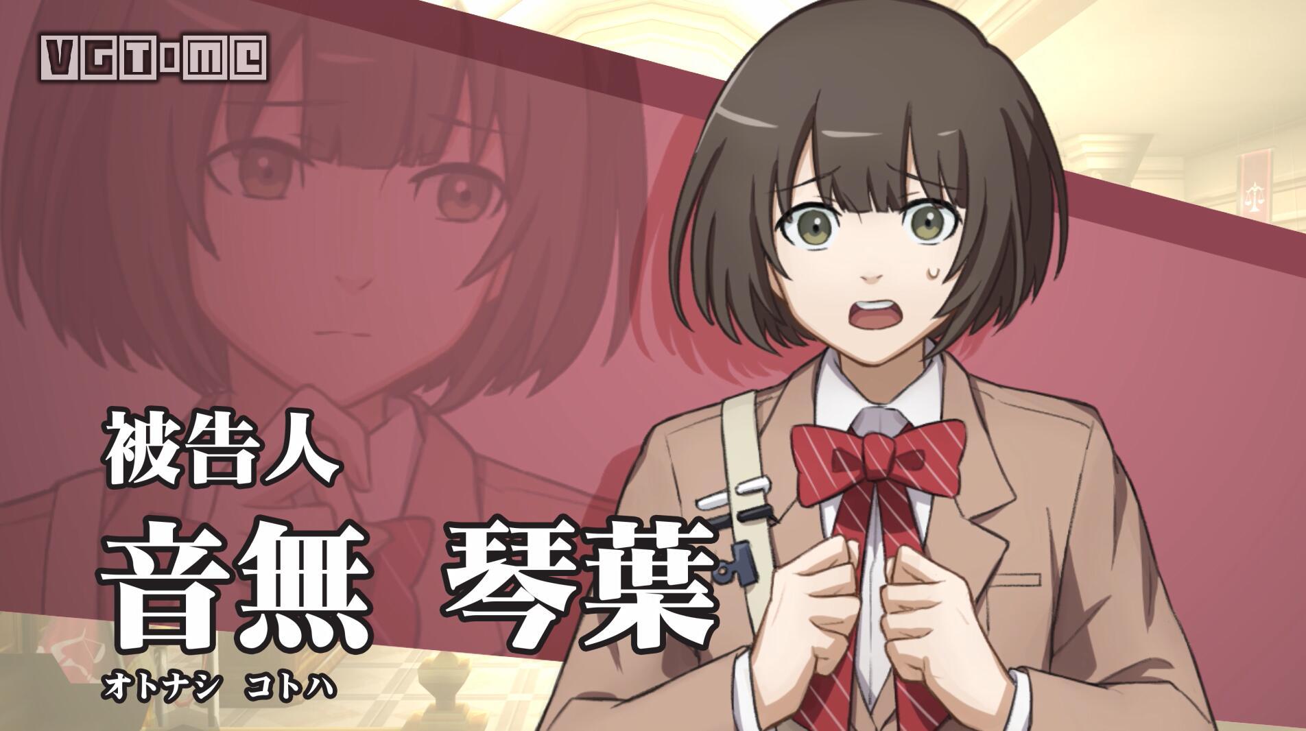 「逆转裁判 VR20号事件」游乐设施7月19日开业