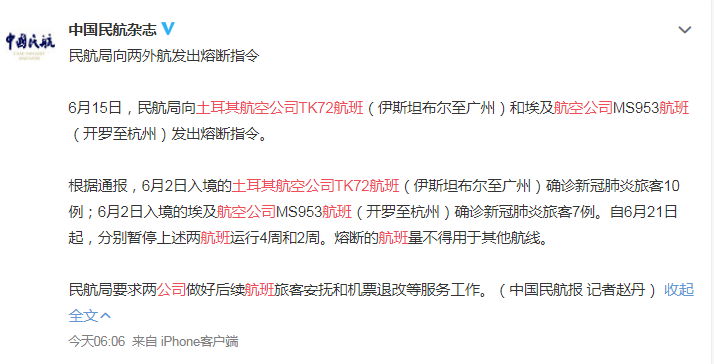 立即暂停！确诊达49例；紧急寻找渭南一密接者同车人员；汉中紧急转移3662人