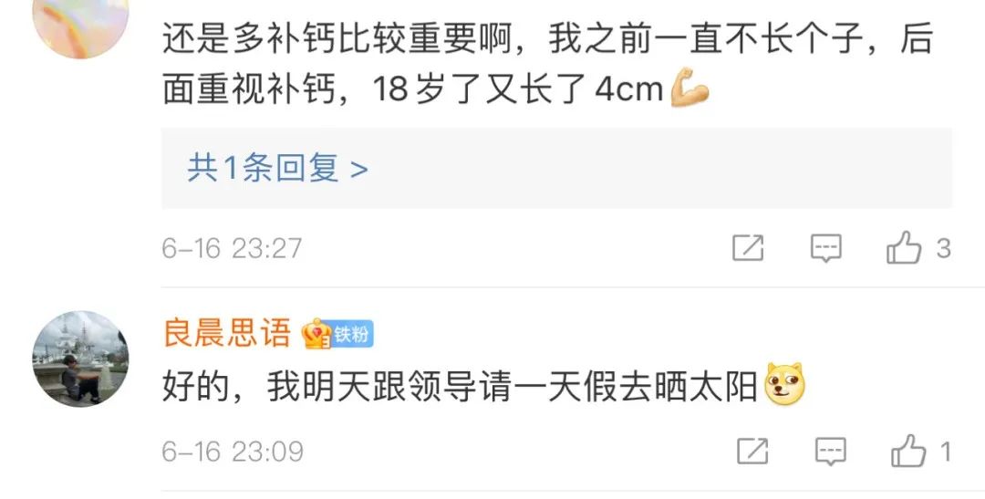 大二男生掰手腕，胳膊断了，医生：指标还不如老年人