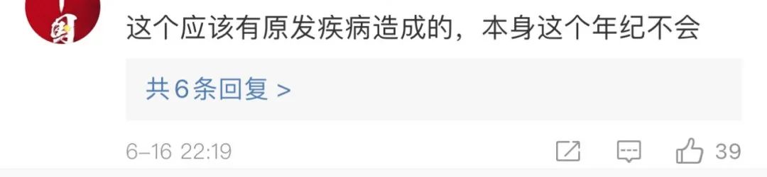 大二男生掰手腕，胳膊断了，医生：指标还不如老年人