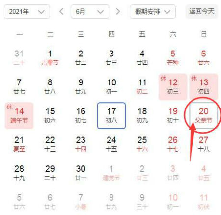 2021길H(ji)ǎһ 길H(ji)ڕr(sh)g