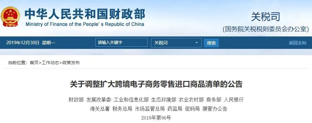 【跨境电商】618正确购买方式，这一篇不能错过