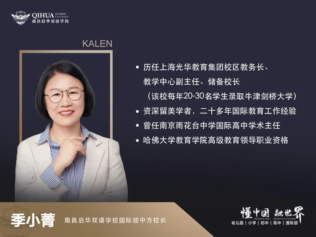 定了！南昌引入一所高中，今年9月开学