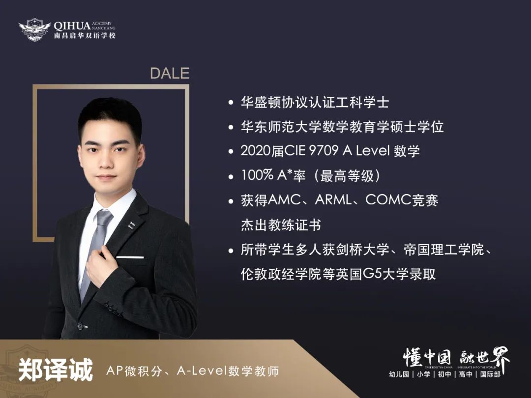 定了！南昌引入一所高中，今年9月开学