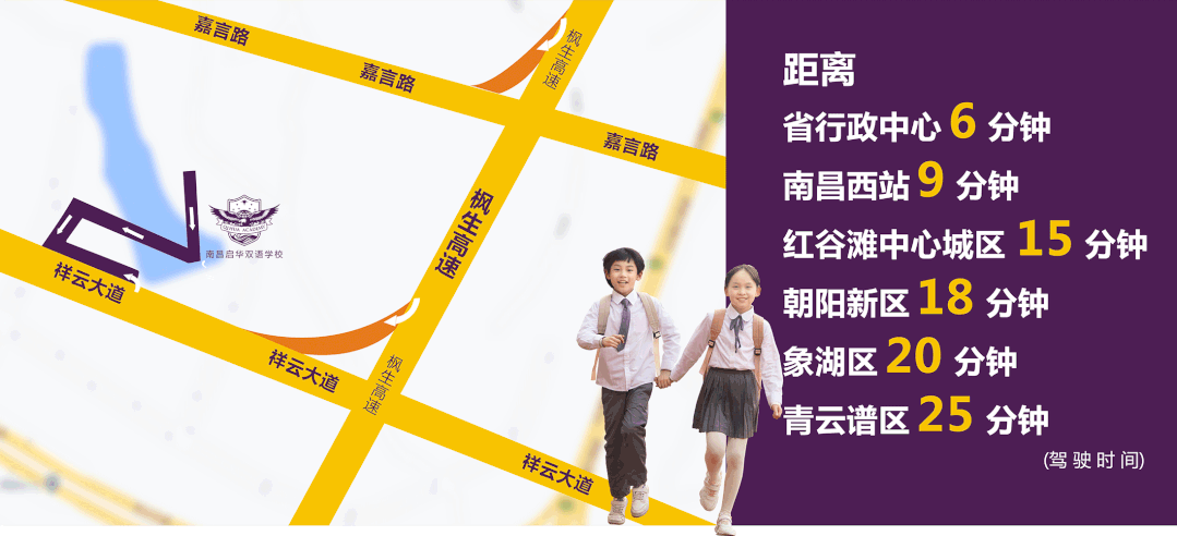 定了！南昌引入一所高中，今年9月开学