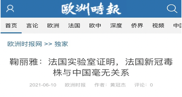 �������������о�Ժ���¹ڲ�����2019���ѿ�ʼ����������ʵ����й©˵����������